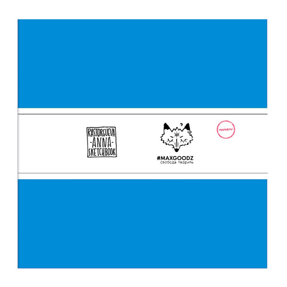 Скетчбук для маркеров "Marker Pro Light", 21x21 см, 220 г/м2, 20 листов, бирюзовый