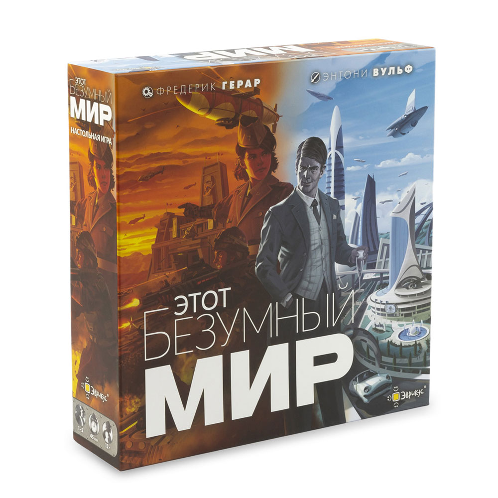 Игра настольная "Этот безумный мир"
