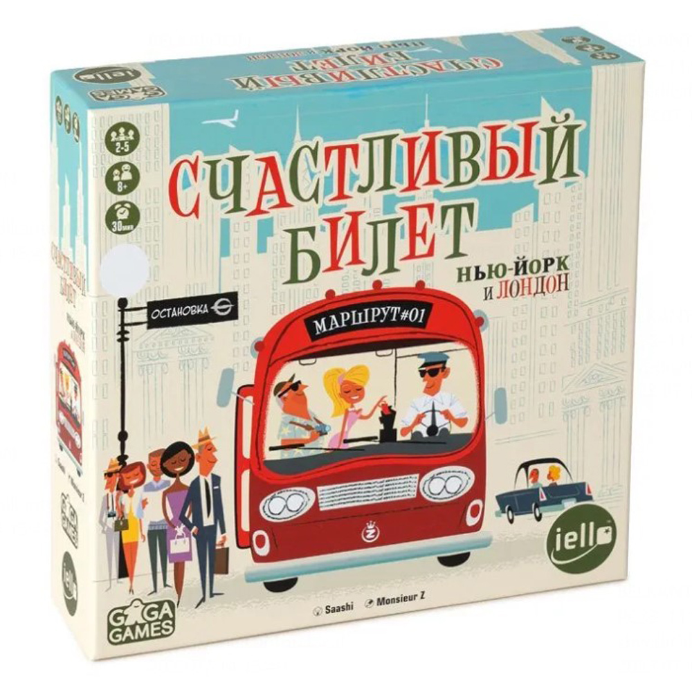 Игра настольная "Счастливый билет. Нью-Йорк и Лондон"