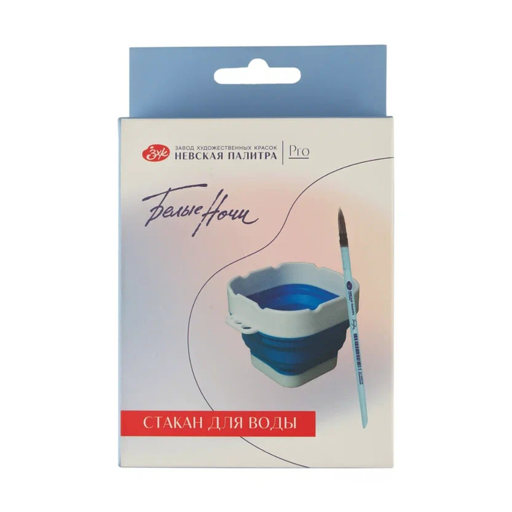 Стакан для воды "Белые ночи", складной - 3