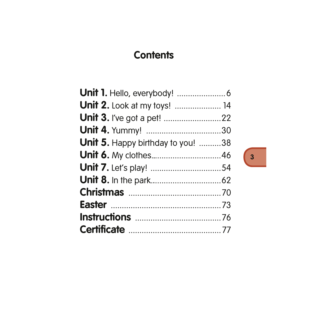 Книга "Английский язык (Magic Box).  5-7 лет. Учебник", Седунова Н. М.