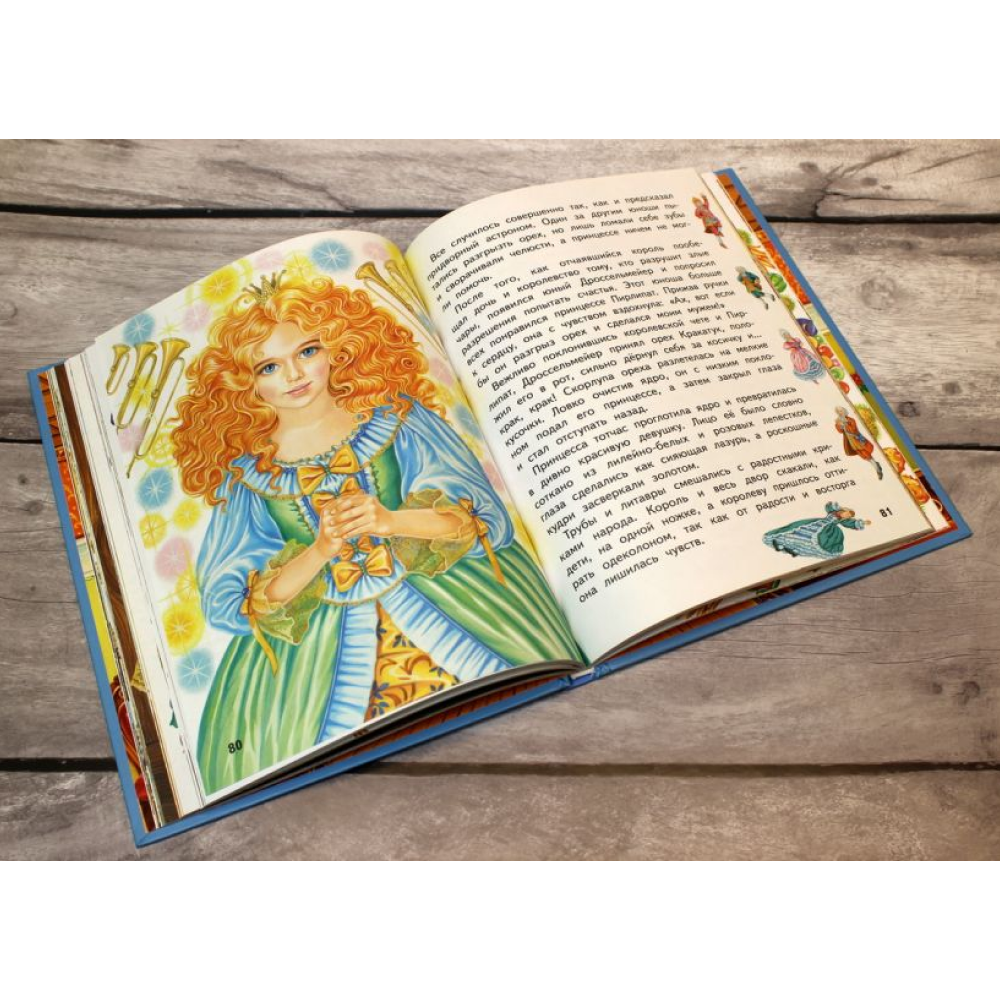 Книга "Щелкунчик и Мышиный король (ил. А. Басюбиной)", Эрнст Теодор Амадей Гофман - 3