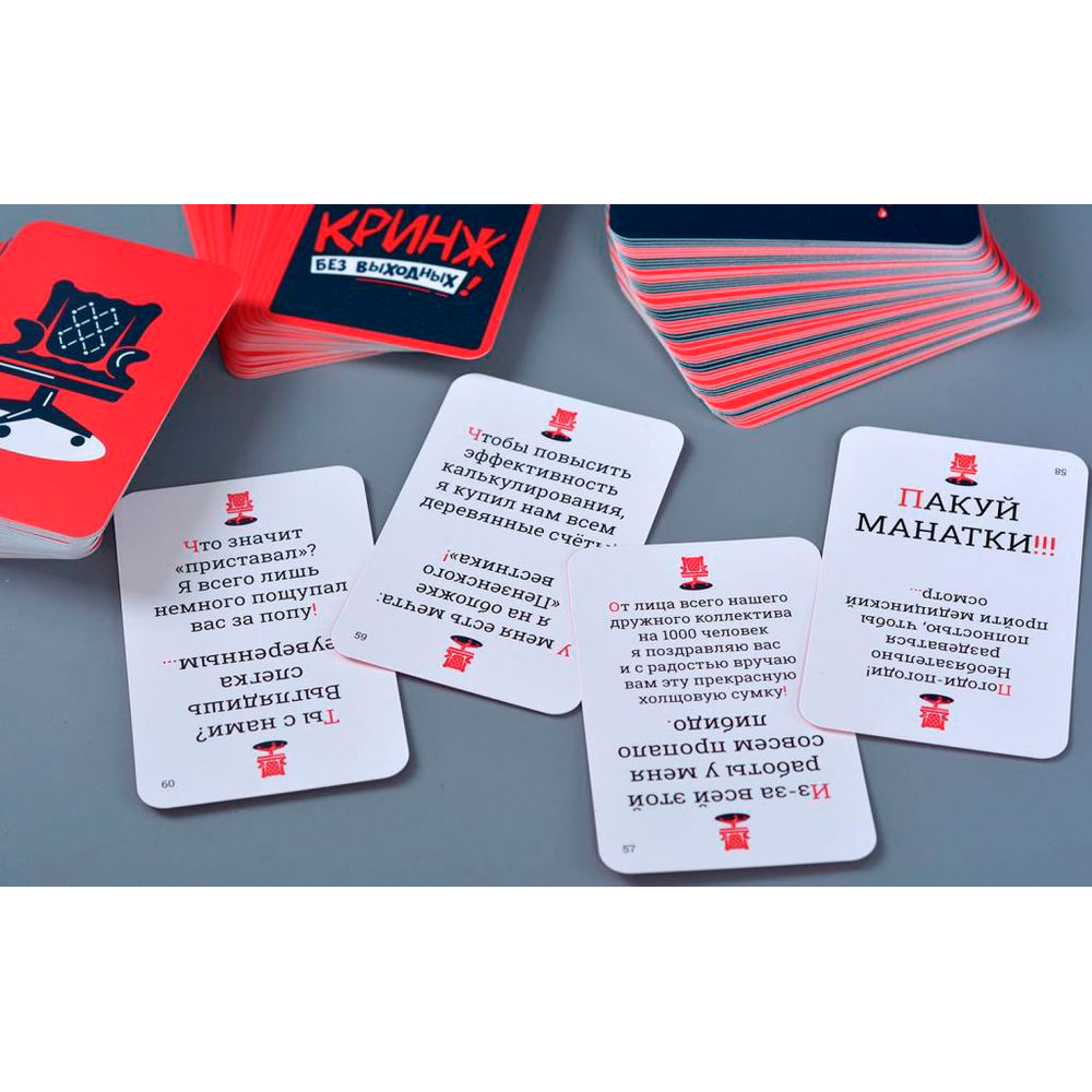 Игра настольная "Кринж Без выходных"  - 3