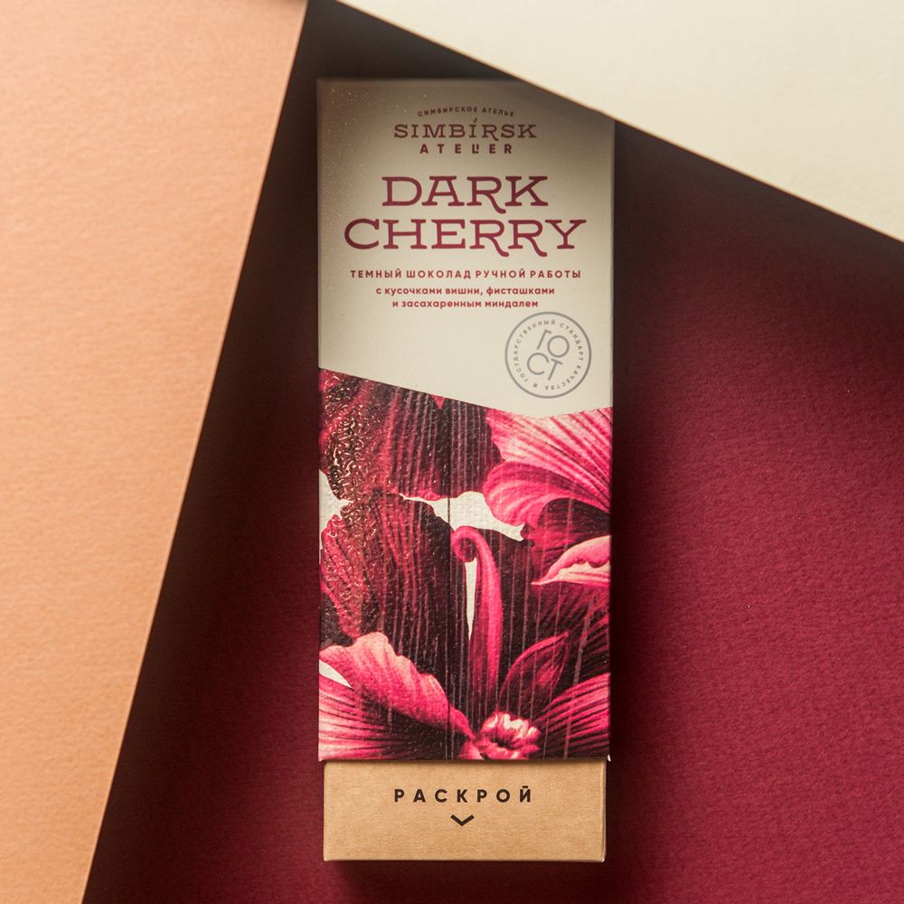 Шоколад темный "Simbirsk Atelier. Dark Cherry", 100 г, с кусочками вишни, клубники и карамелизированным миндалем