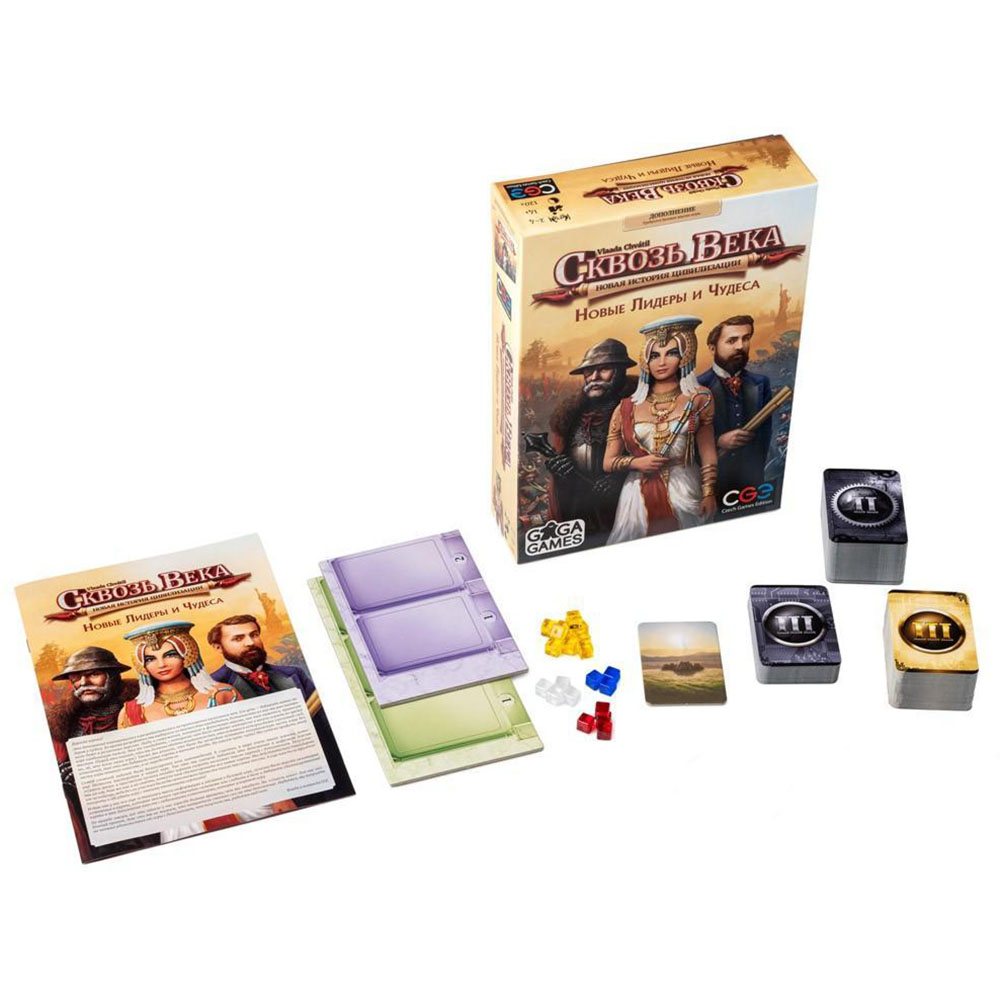 Игра настольная "Сквозь века. Новые лидеры и чудеса"