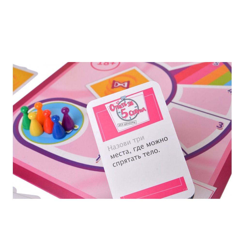Игра настольная "Ответь за 5 секунд. Без цензуры" - 6
