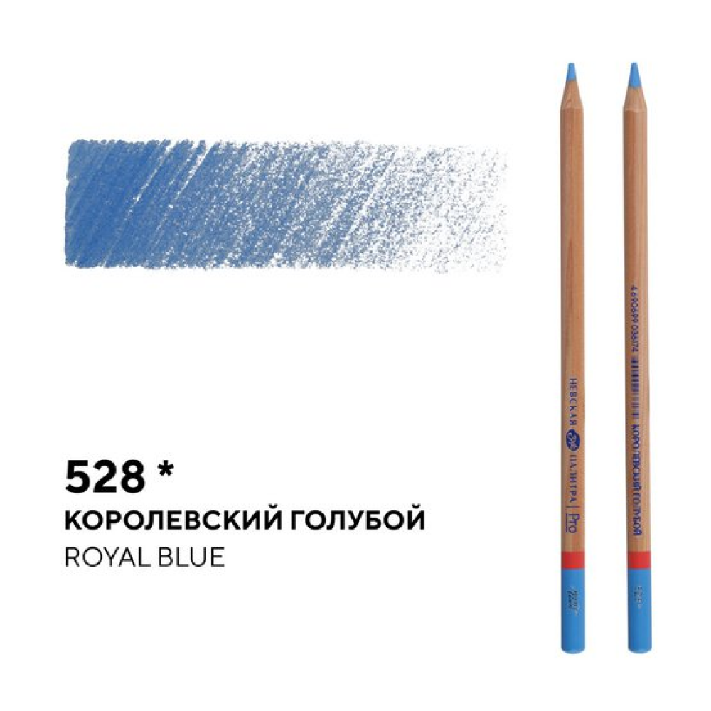 Карандаш цветной "Мастер-класс", 528, королевский голубой
