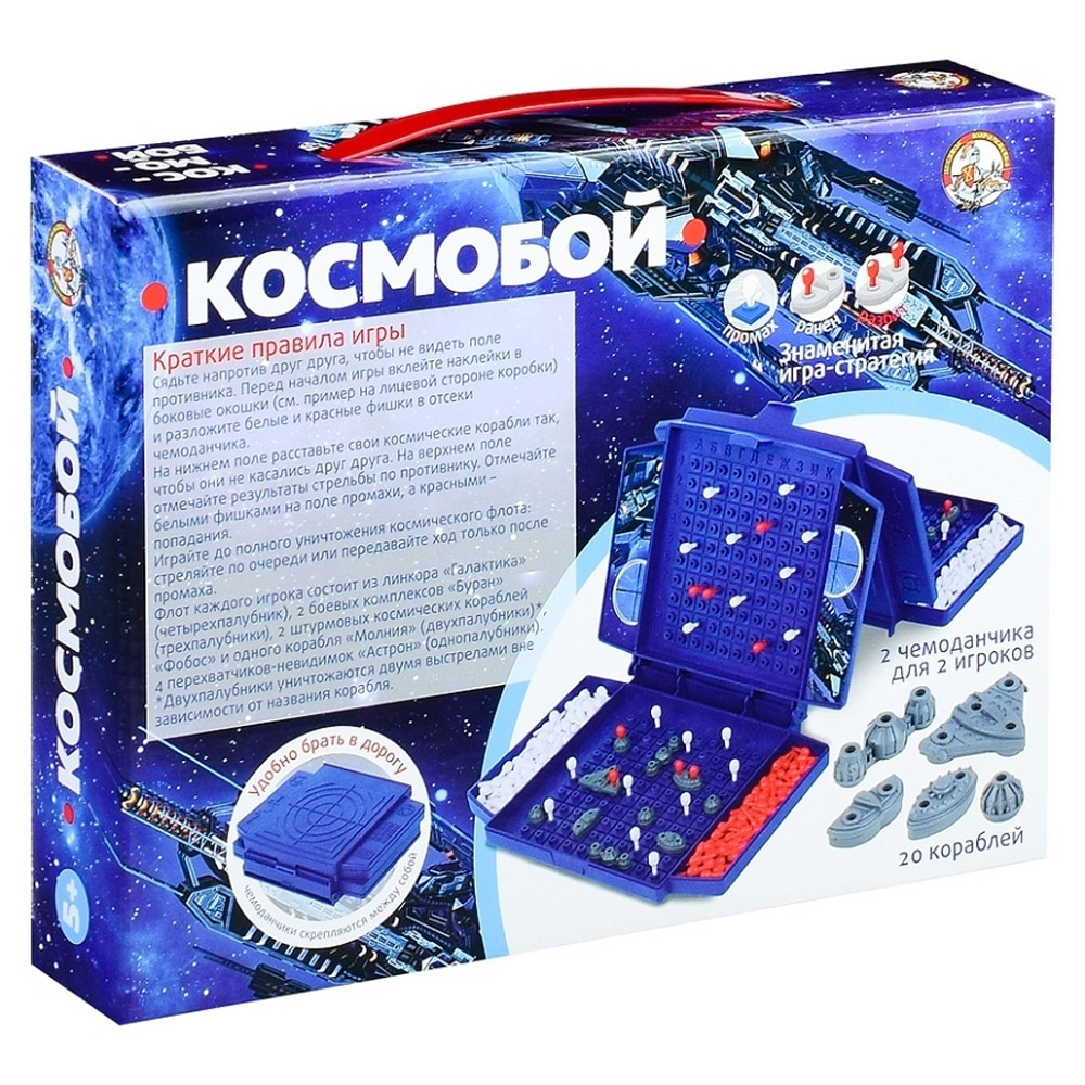 Игра настольная "Космобой", мини
