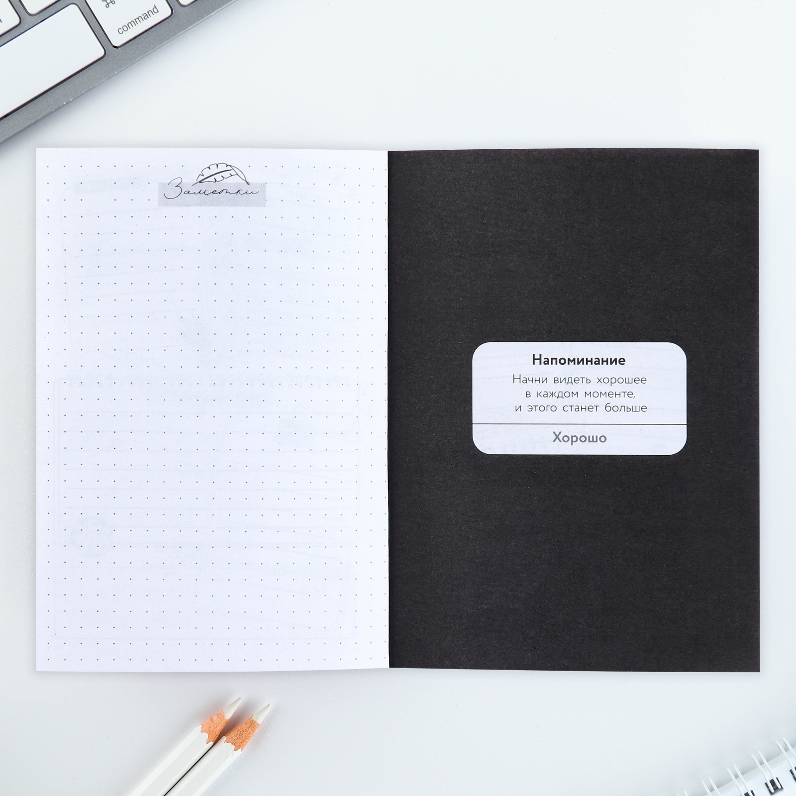 Блокнот-планер  "Пушистые планы", А6, 80 листов, розовый - 7