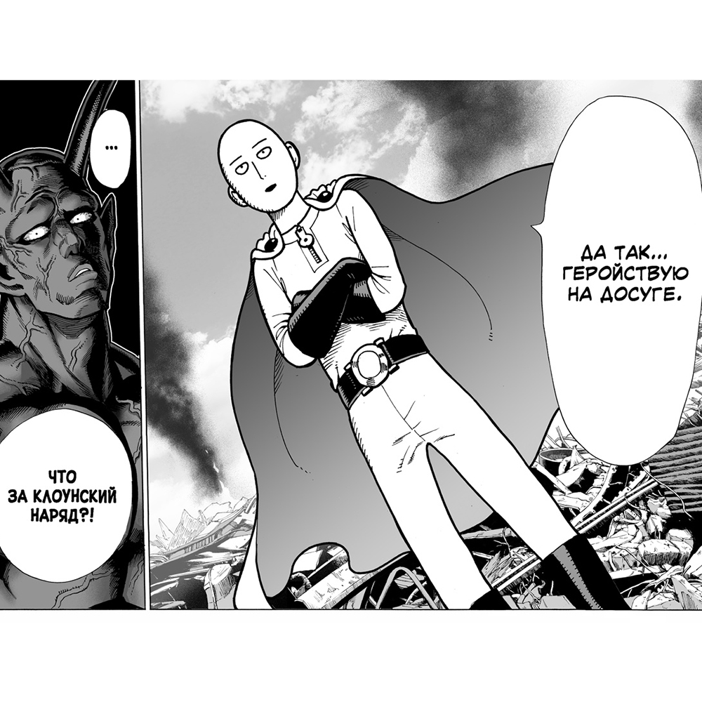 Книга ONE "One-Punch Man. Книга 1"