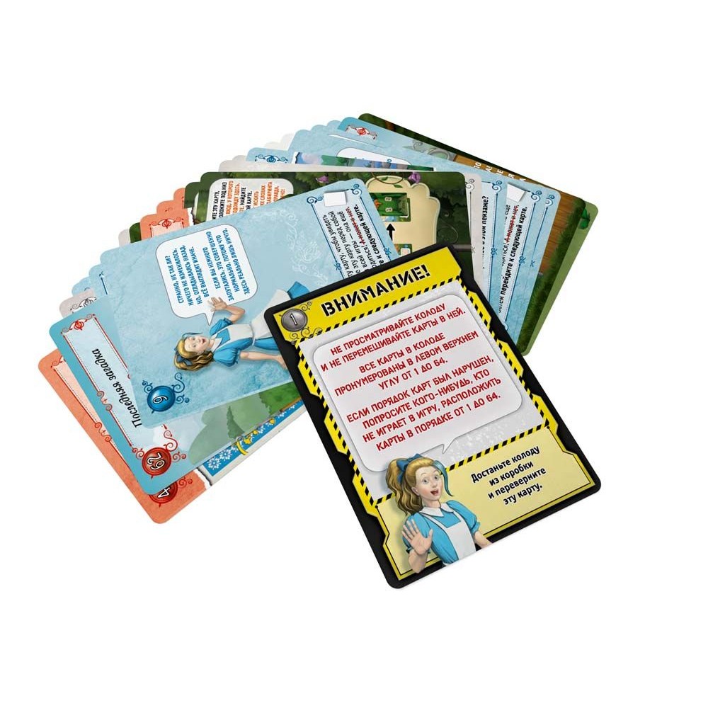 Игра настольная "КвестМастер 10. В стране чудес" - 3