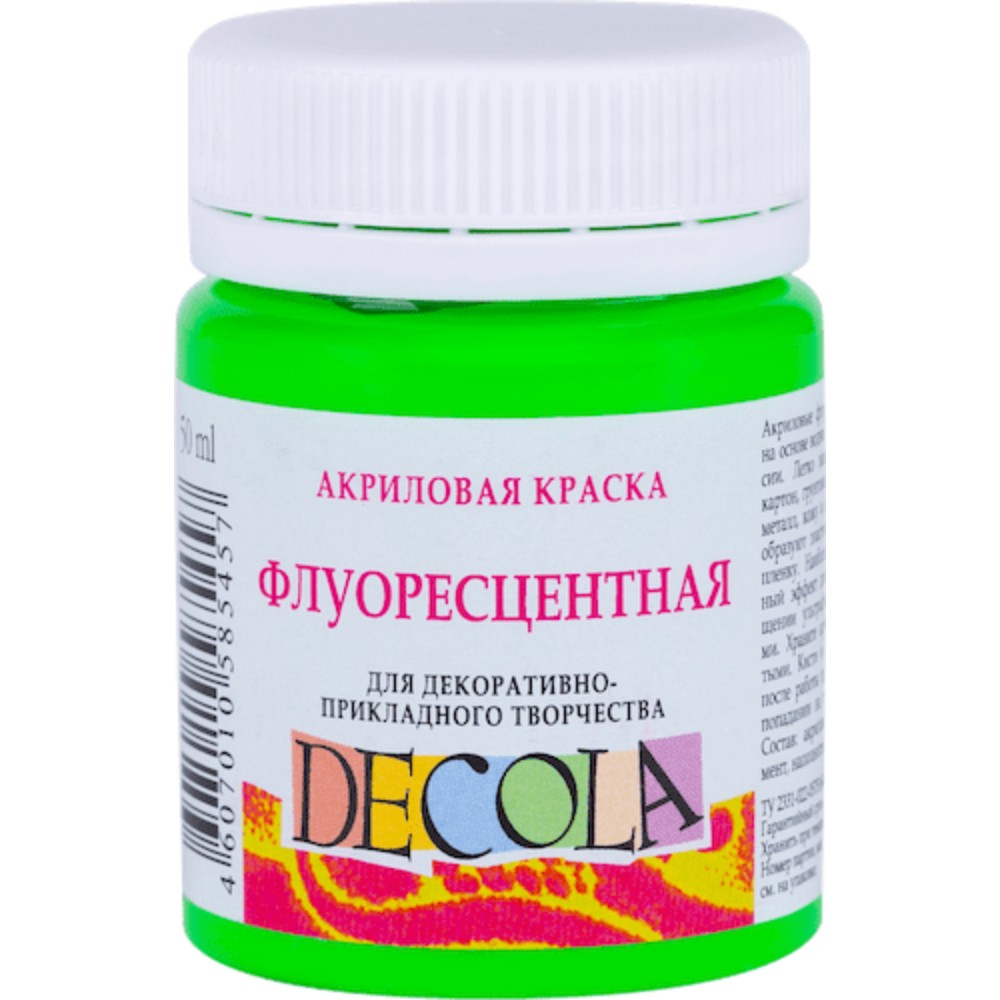 Краска акриловая неон 