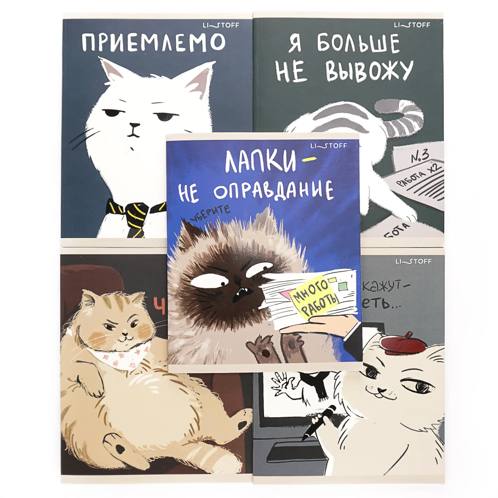 Тетрадь "Пушистые друзья (Эксклюзив)", А5, 48 листов, в клетку, ассорти