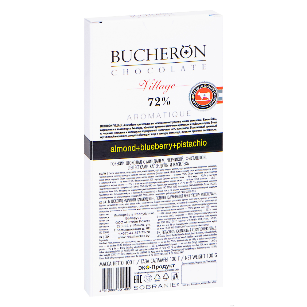Шоколад горький Bucheron "Village", 100 гр., с миндалем, черникой, фисташками, календулой и васильком