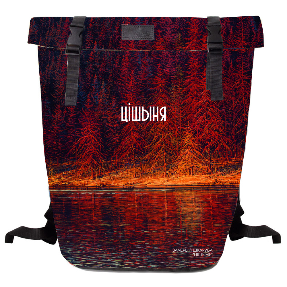 Рюкзак "Тишина", Валерий Шкарубо, разноцветный