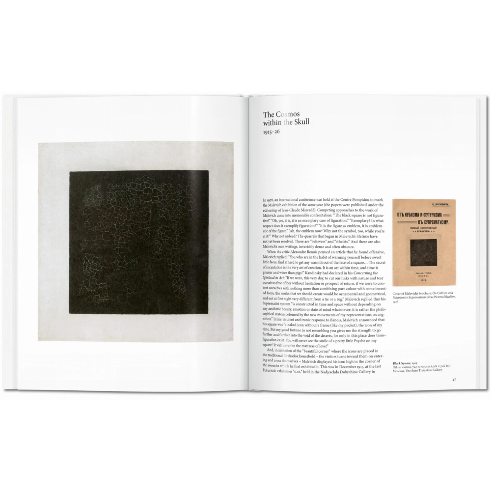 Книга на английском языке "Basic Art. Malevich" - 5