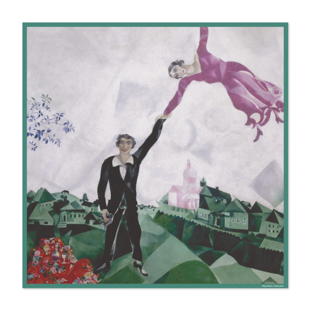 Платок "Прогулка", 90х90 см, искусственный шелк, разноцветный