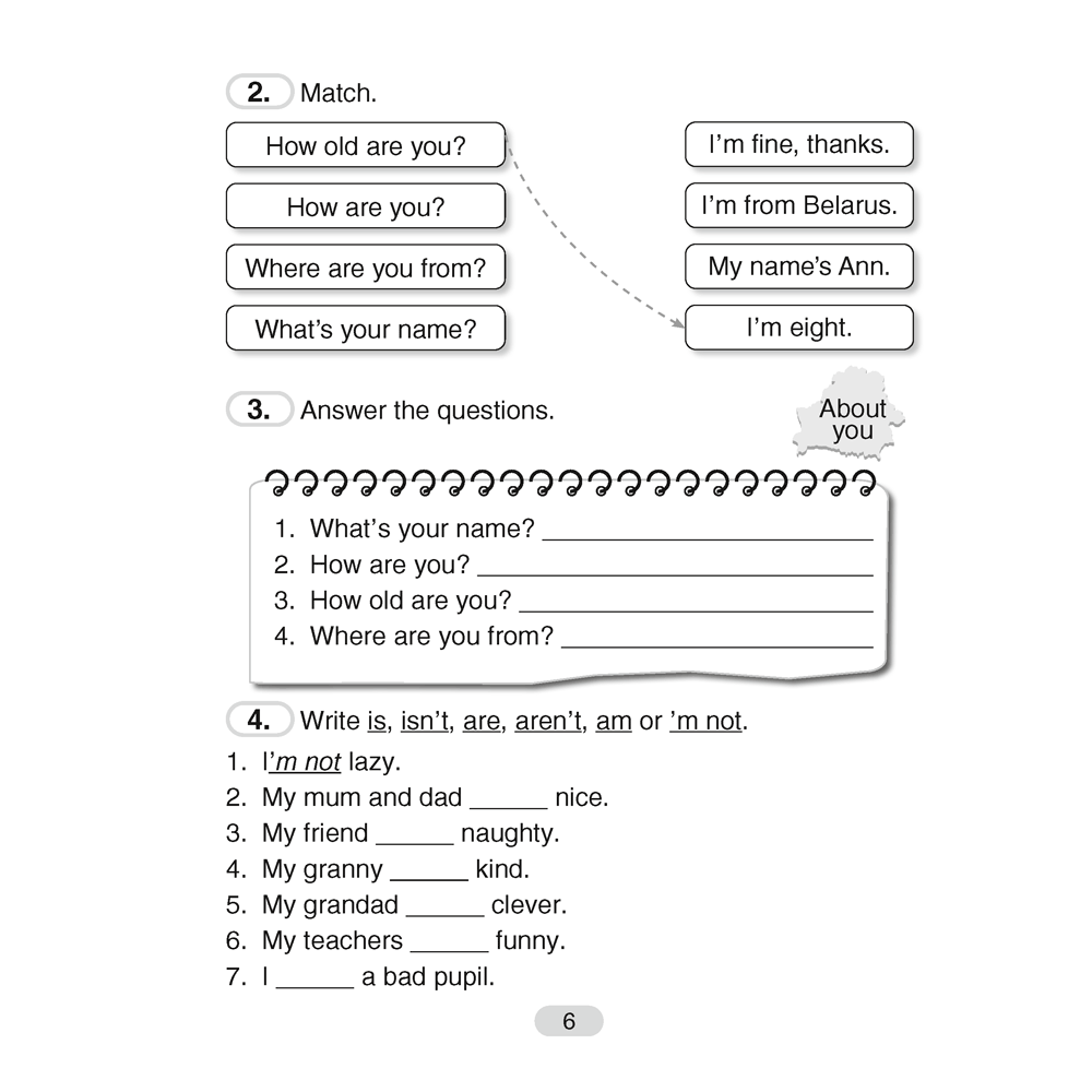 Английский язык. 4 класс. Практикум-1/Activity Book-1, Лапицкая Л. М., Седунова Н. М. - 5