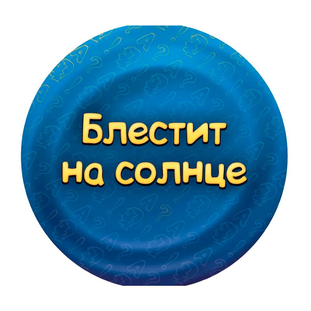 Игра настольная "Соображарий turbo" - 4