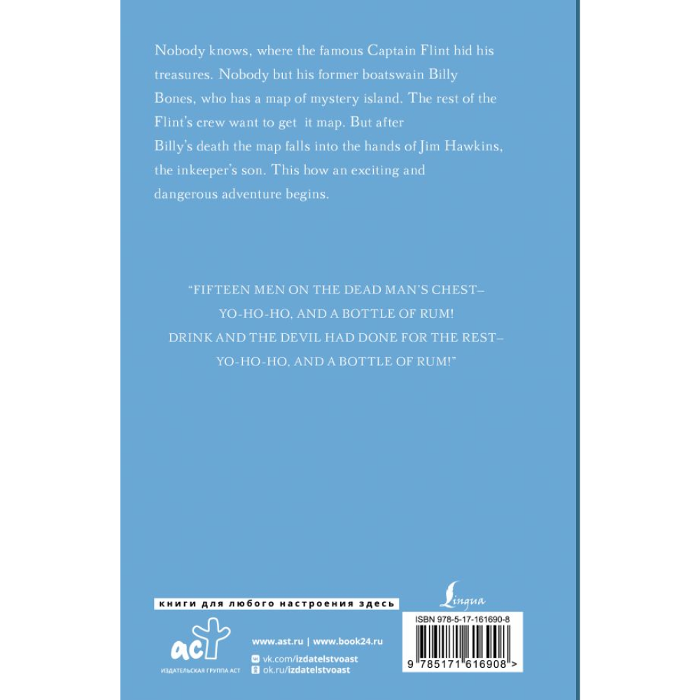 Книга на английском языке "Treasure Island", Роберт Стивенсон - 6