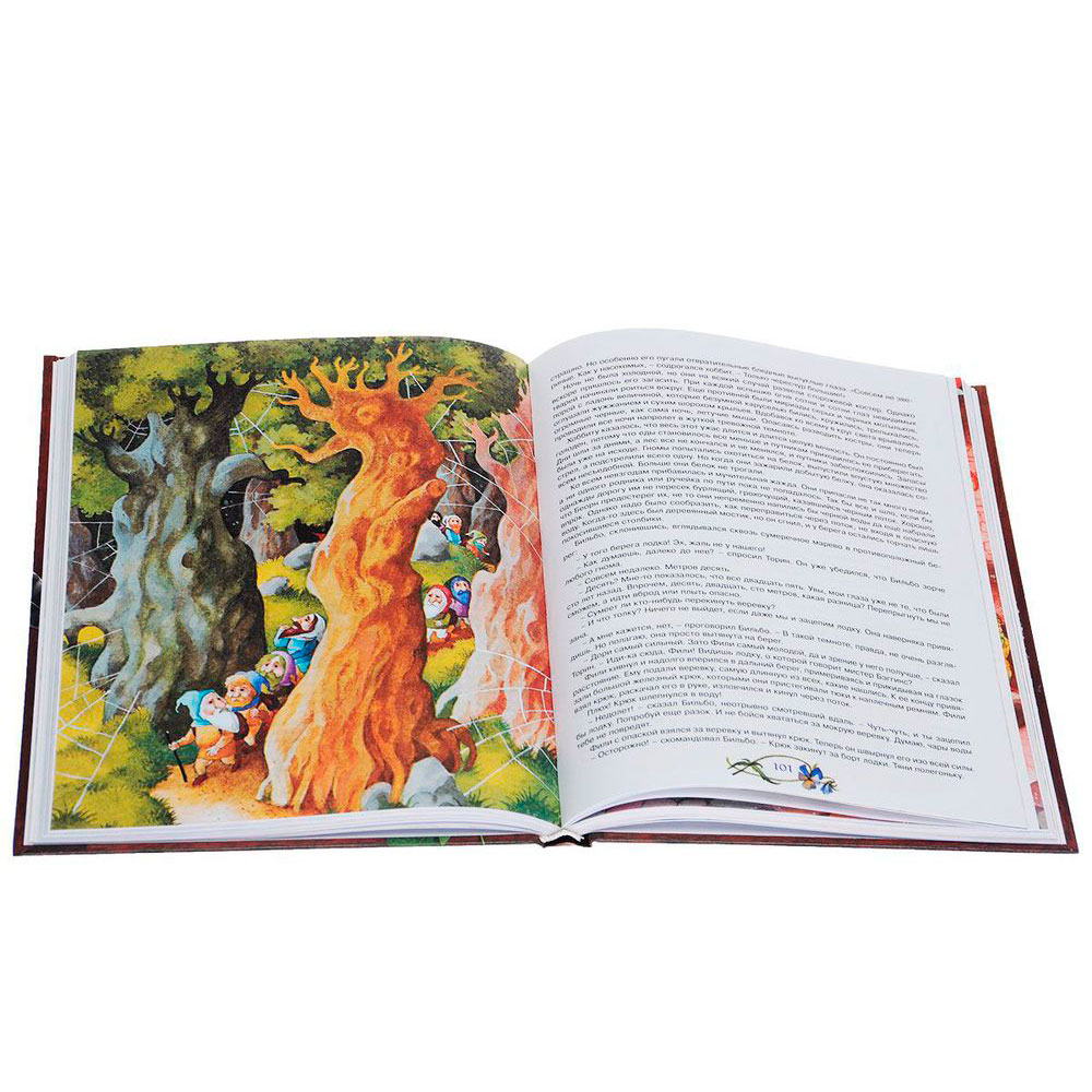Книга "Хоббит, или туда и обратно", Толкин Р. - 19