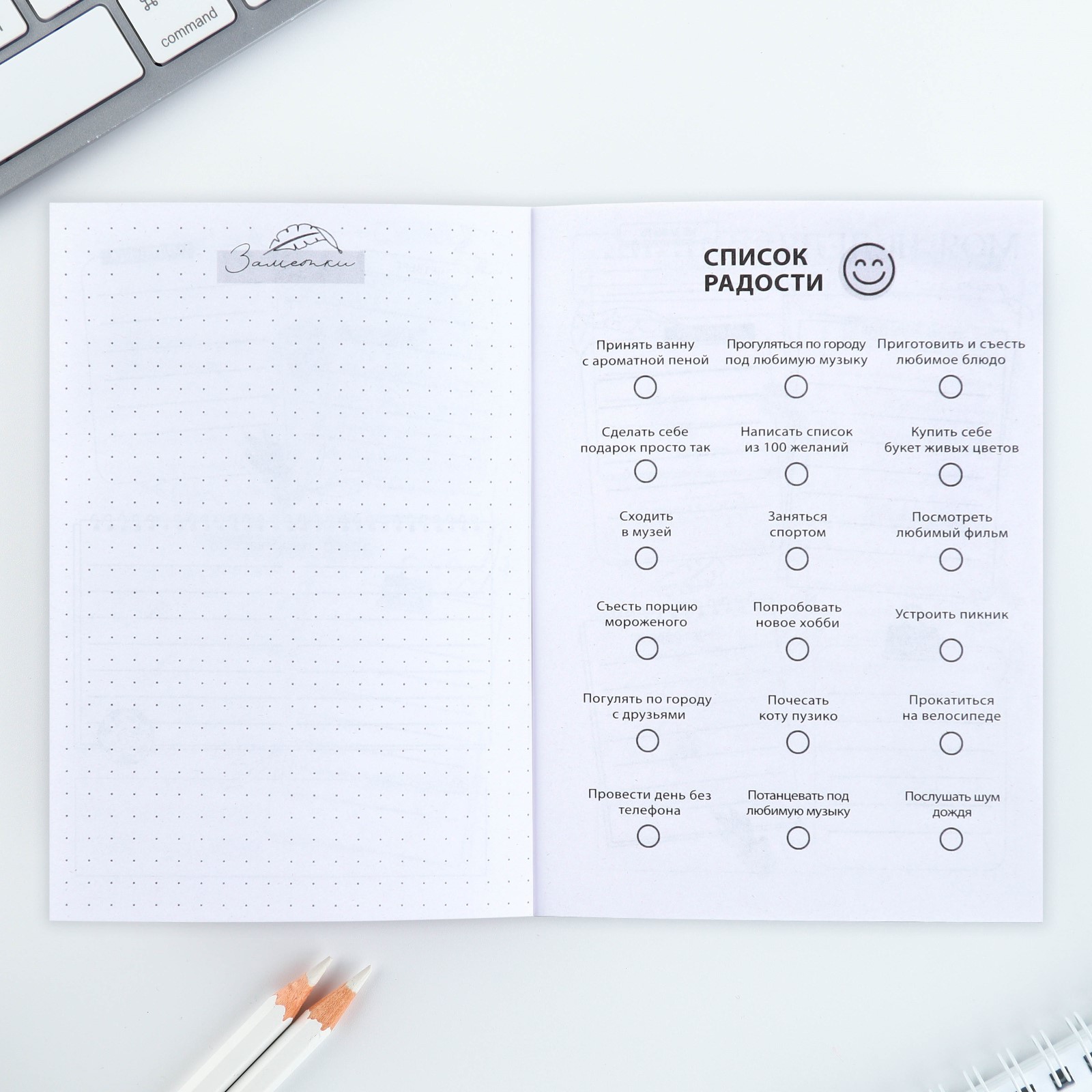 Блокнот-планер  "Пушистые планы", А6, 80 листов, розовый - 5