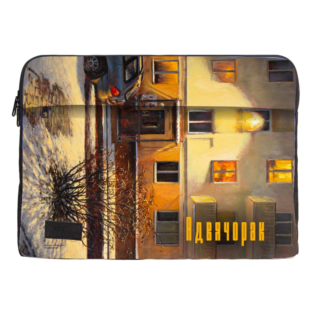 Чехол для ноутбука "Сумерки", Ольга Шкарубо, 13", текстиль, разноцветный