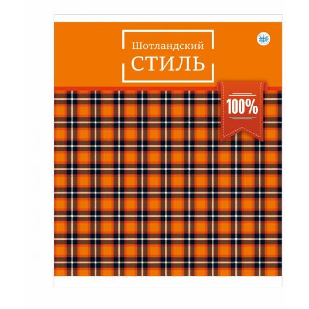 Тетрадь "Шотландская клетка", А5, 48 листов, клетка, ассорти 