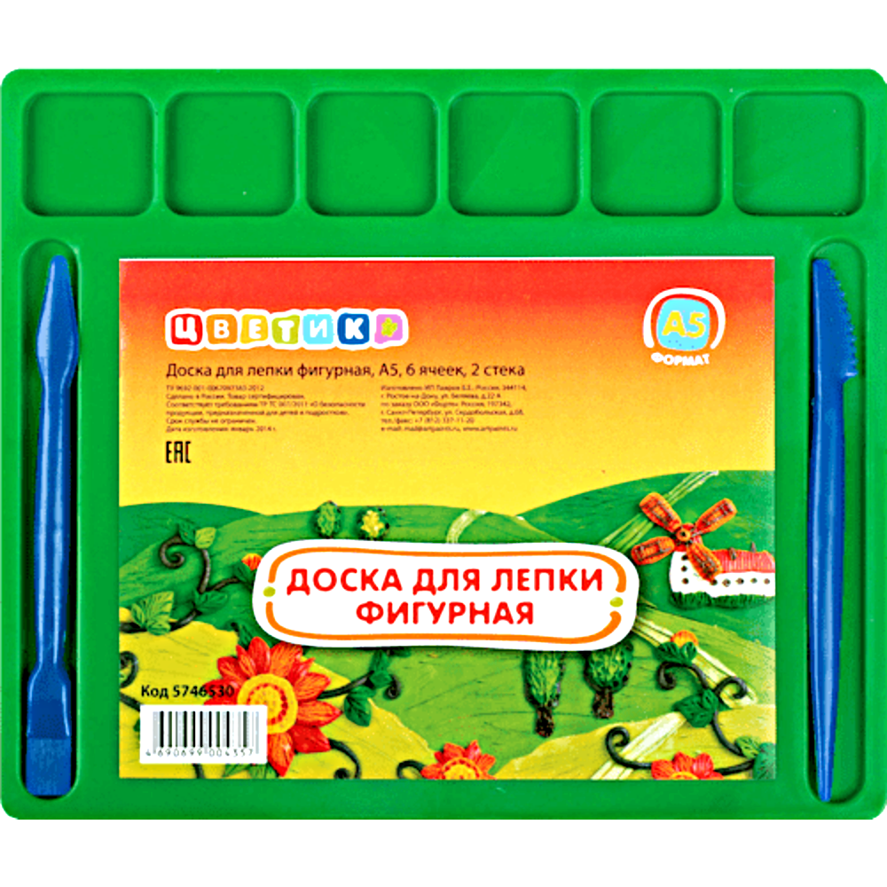 Доска для лепки А5 "Цветик", с 2 стеками