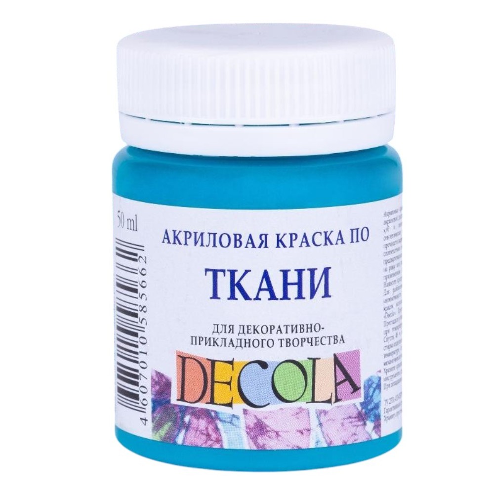 Краска акриловая по ткани перламутровая "Декола", 507 бирюзовая, 50 мл., банка