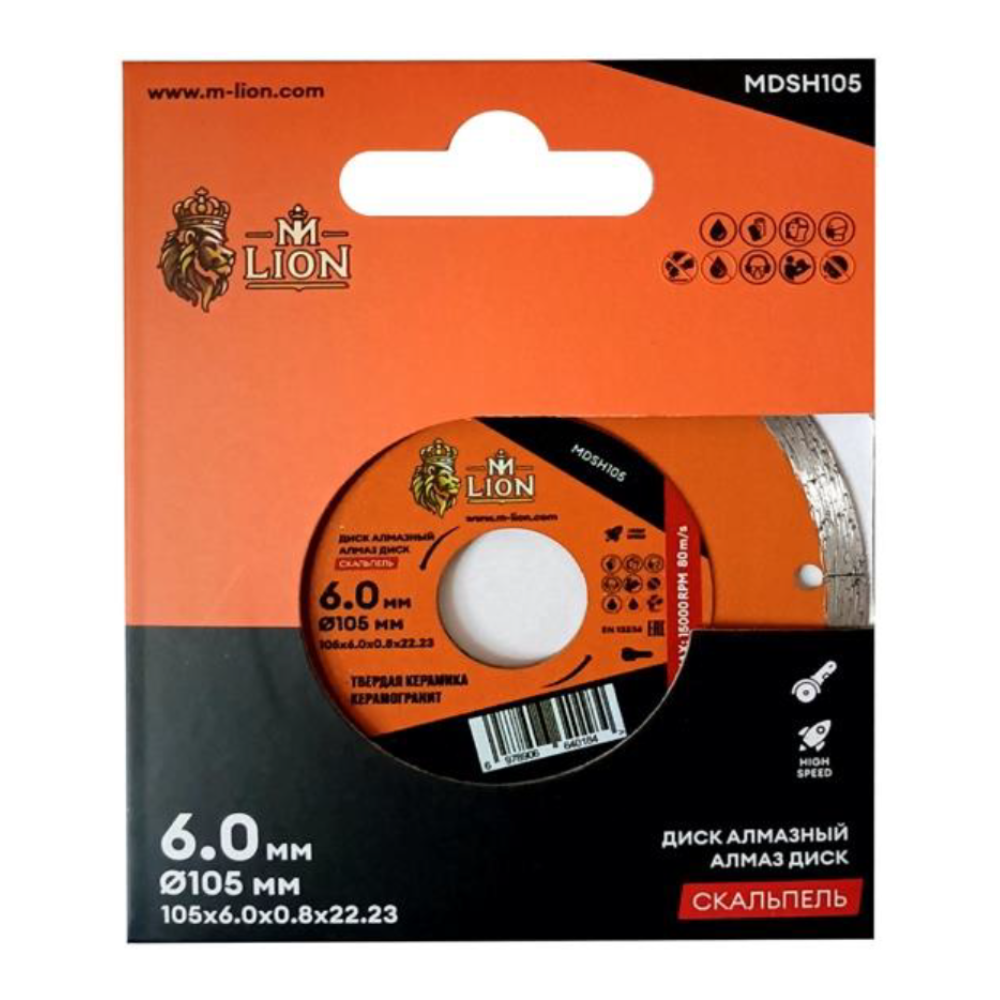 Диск алмазный по керамике M-Lion, 105х22.23 мм, ультратонкий