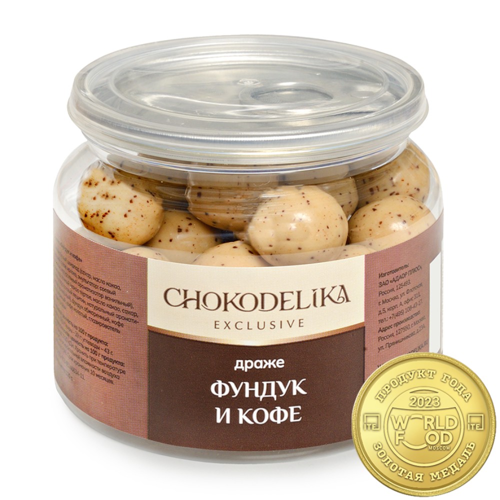 Драже "Фундук и кофе", 120 гр