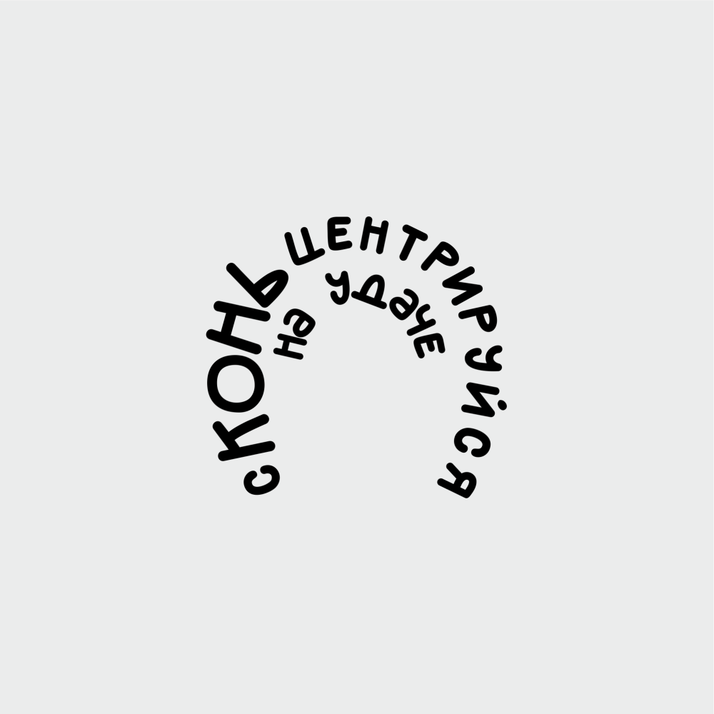 Кружка керамическая "Сконьцентрируйся на удаче", 330 мл, зеркально-серебристая