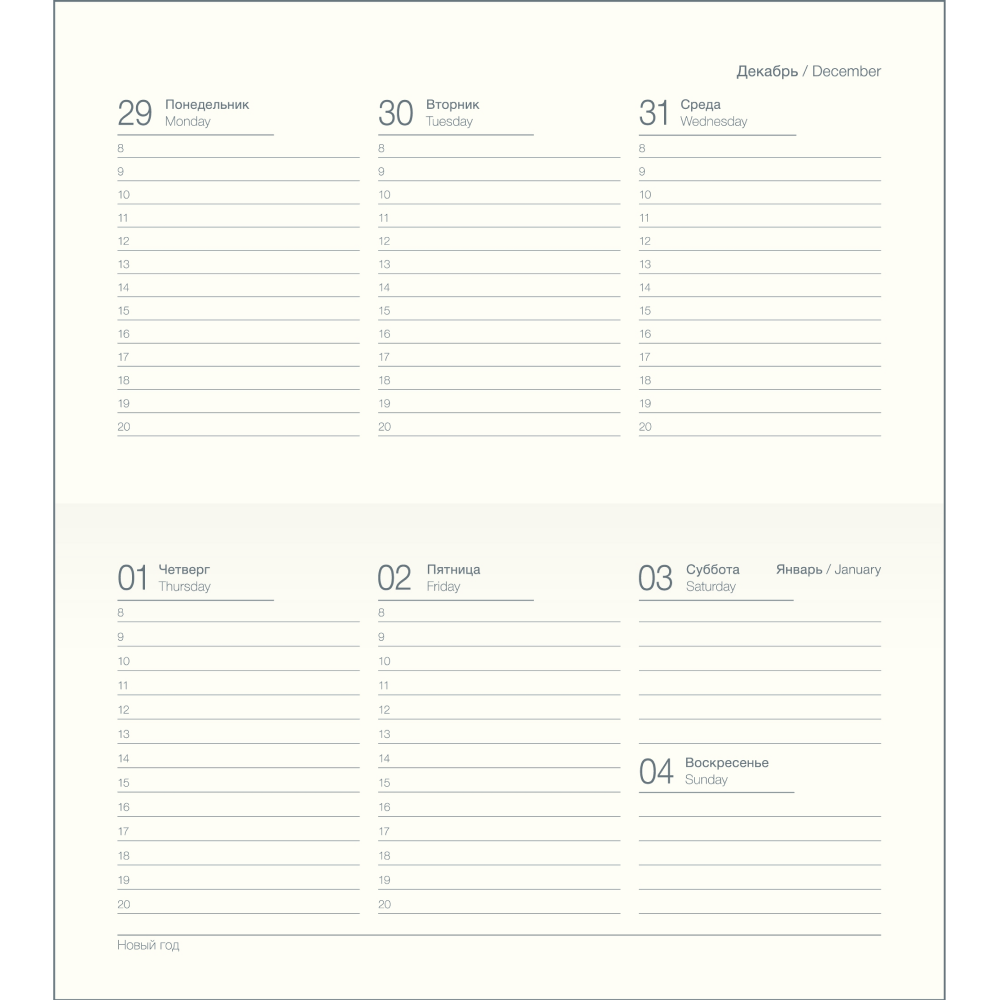 Еженедельник датированный "Soft" на 2026 год, А6, 128 страниц, красный