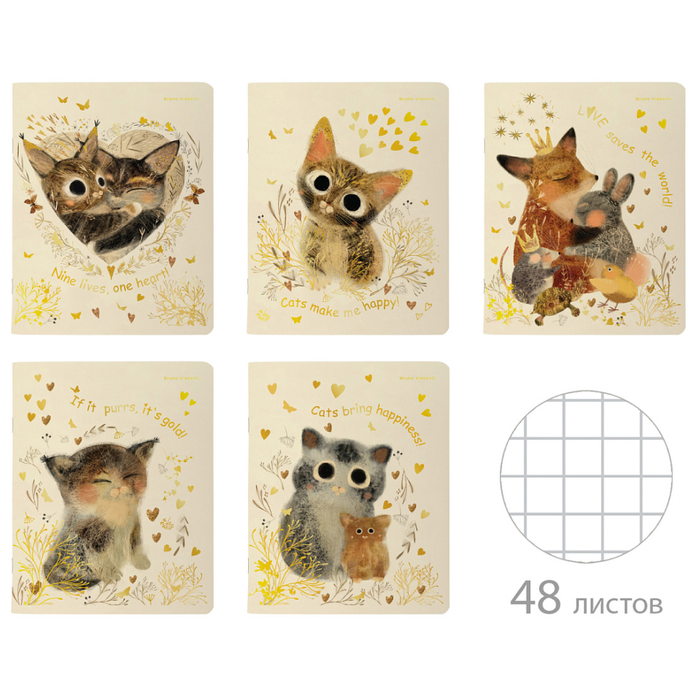 Тетрадь "Любовь, Как Она Есть", A5, 48 листов, клетка, бежевый