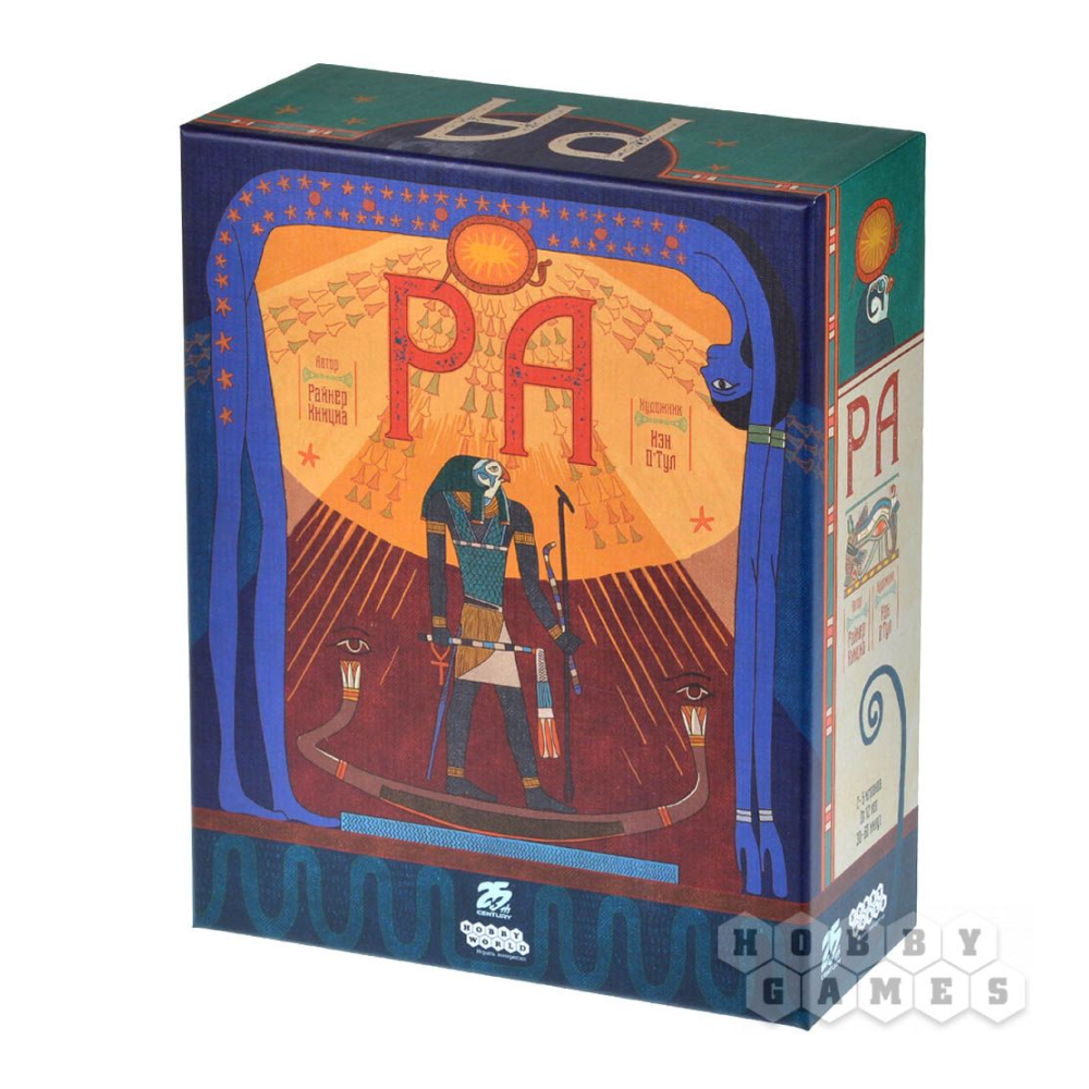 Игра настольная "Ра"