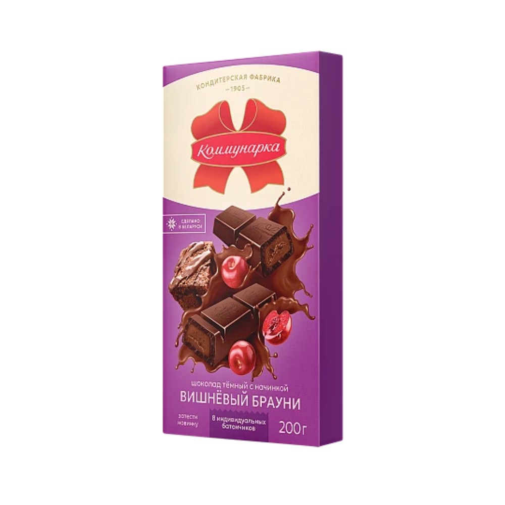 Шоколад темный "Коммунарка. Вишневый брауни" 200 гр., с начинкой