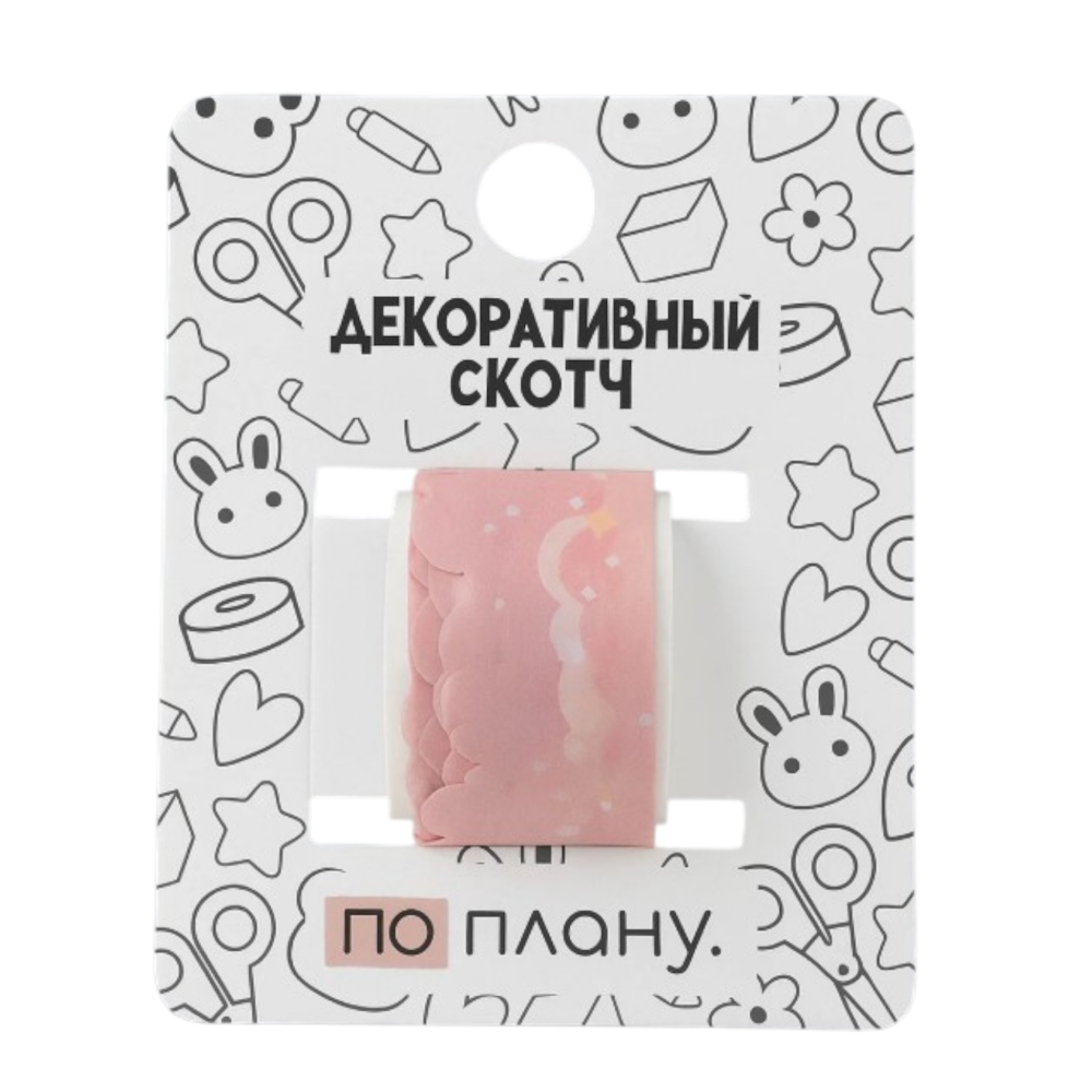 Клейкая лента "По-плану. Gradient", 30х5 мм/м, оранжевый