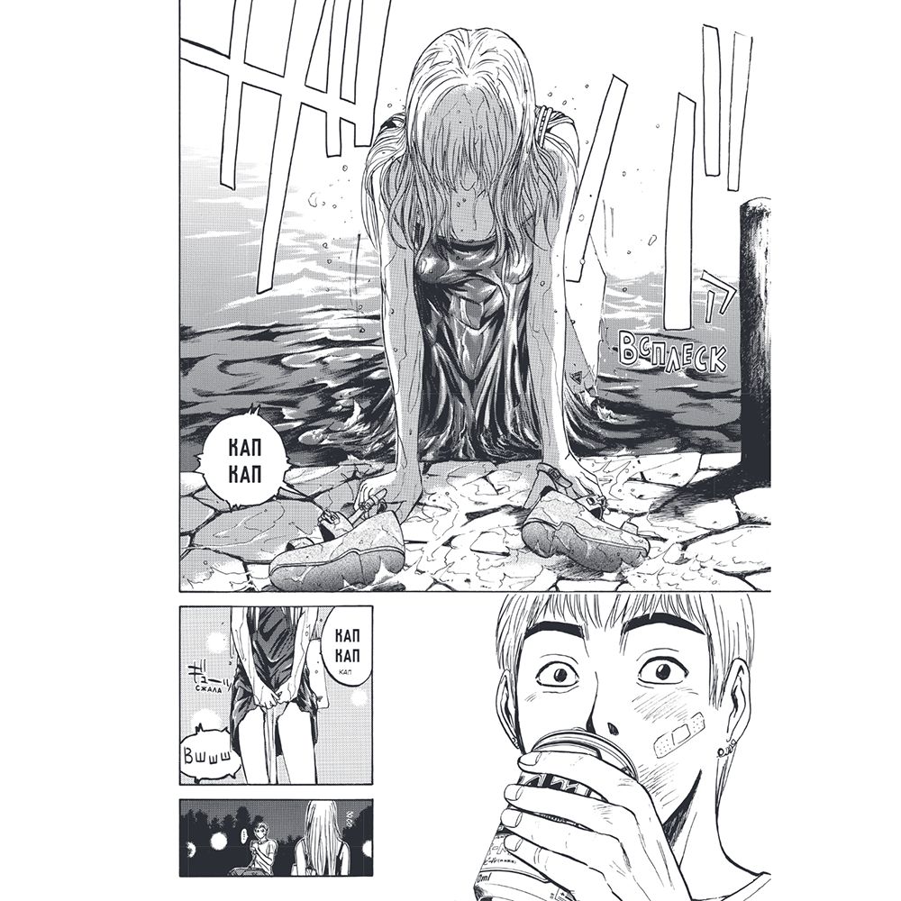 Книга "GTO. Крутой учитель Онидзука. Книга 3", Тору Фудзисава - 3