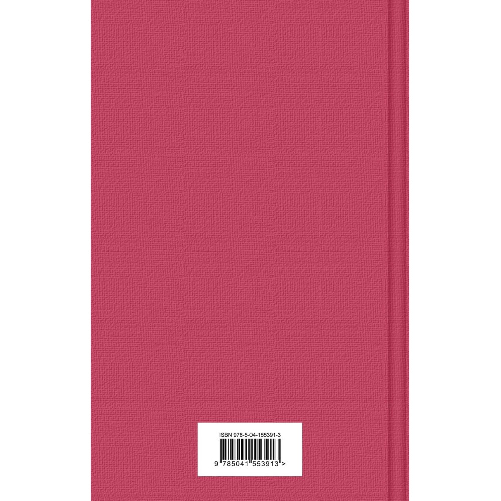 Книга "Братья Карамазовы", Федор Достоевский