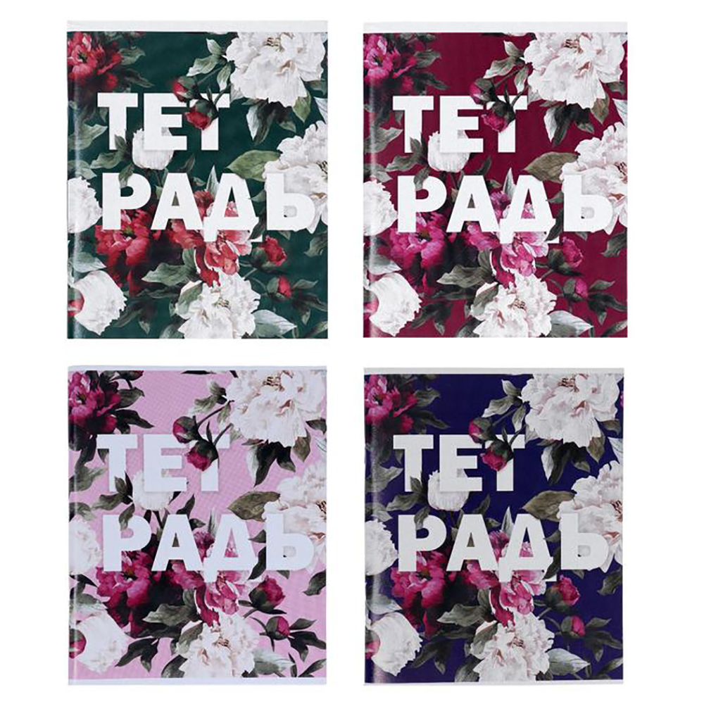 Тетрадь "Пионы", А5, 96 листов, клетка, ассорти