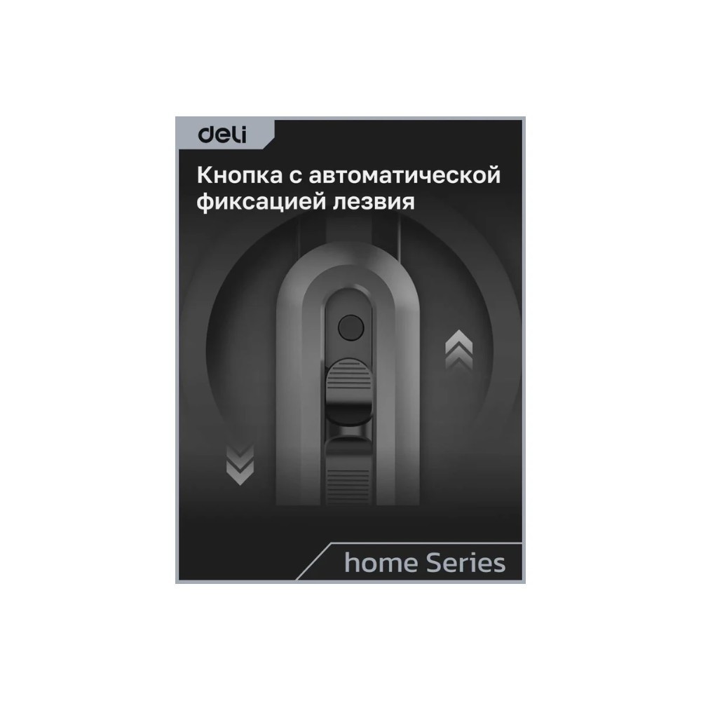 Набор ножей строительных Deli HSEHT4003L, 3 шт (ножи 9мм/18мм/трапеция), Soft Touch, зеленый - 20