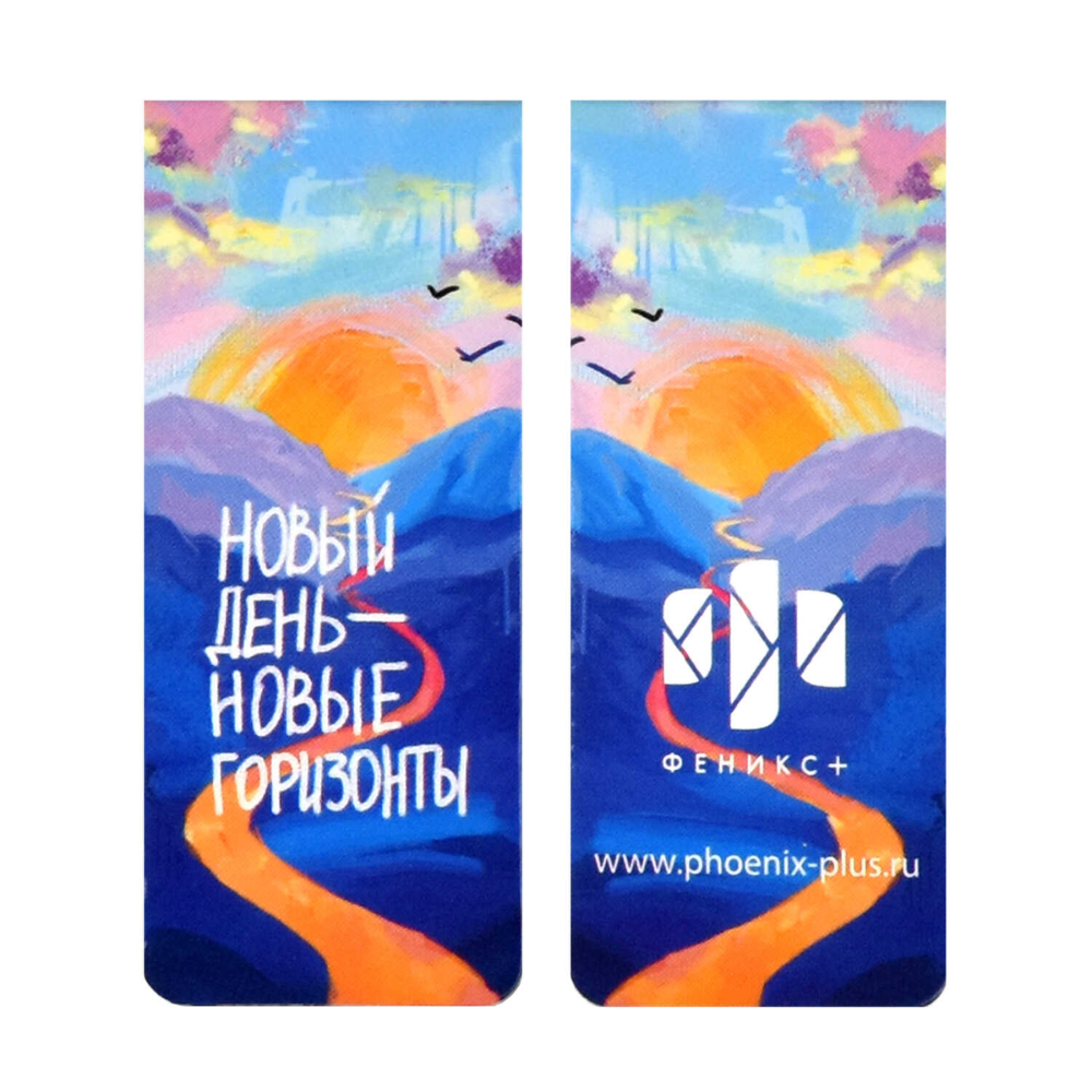 Закладка для книг "Нежность", 25x58 мм, 4 штуки, на магните - 5