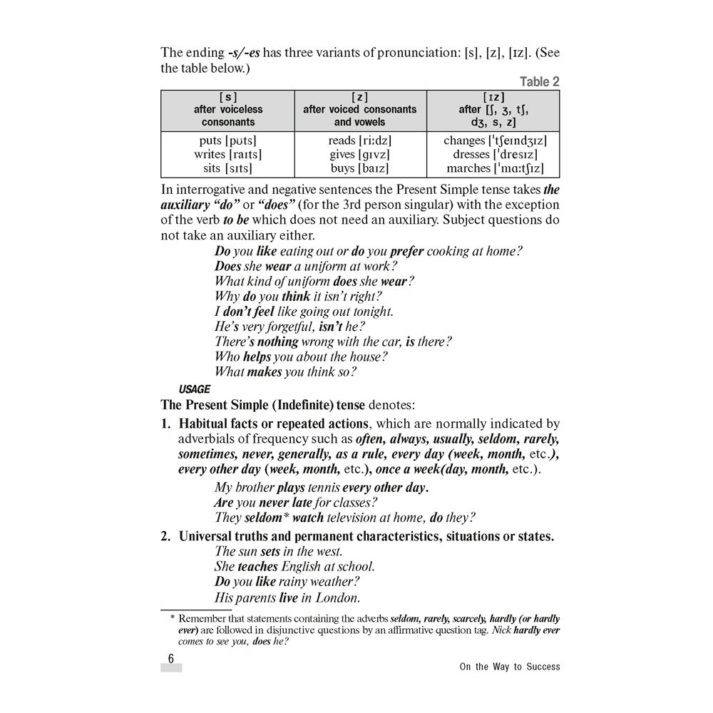 Книга "Английский язык. На пути к успеху", Карневская Е. Б., Курочкина З. Д., Мисуно Е. А. - 3