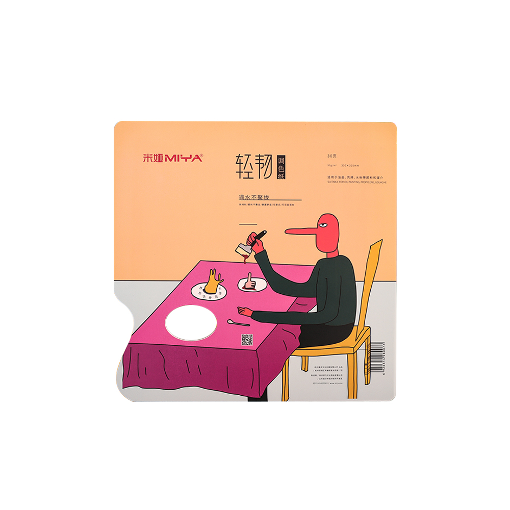 Палитра бумажная "Himi" отрывная, 30 листов - 6