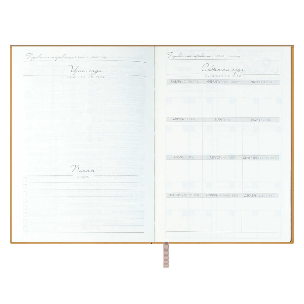 Ежедневник недатированный "Аспид Глосс", А6+, 320 страниц, линейка, пепельно-розовый - 4