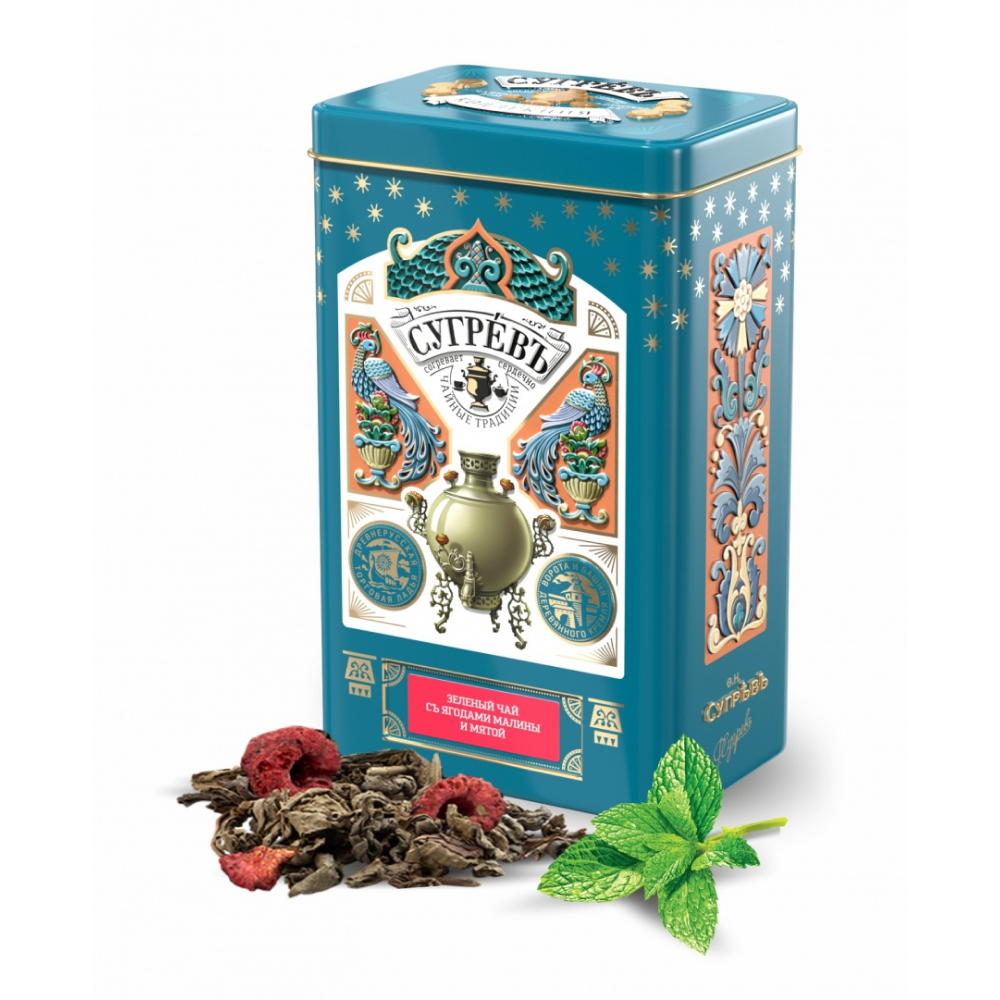 Набор подарочный "Сугревъ. Мятное чаепитие" (чай и малиновое монпансье), 500 г