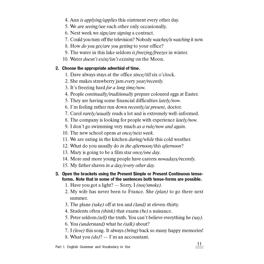 Книга "Английский язык. На пути к успеху", Карневская Е. Б., Курочкина З. Д., Мисуно Е. А. - 8