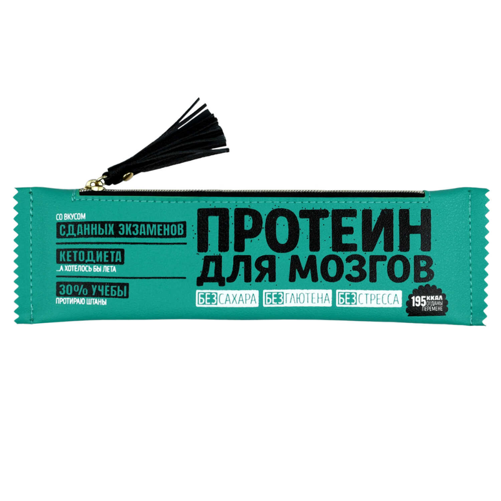 Пенал-косметичка "Протеин", 1 отделение