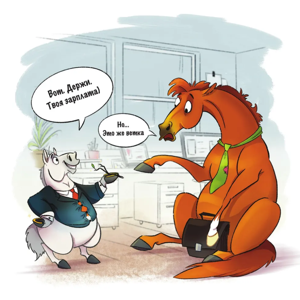 Календарь настенный перекидной "Мы вывезем этот год!" на 2026 год - 3